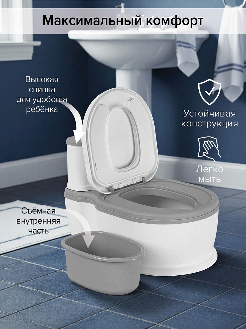 Детский горшок Pituso Мини Унитаз музыкальный FG3331-Grey купить — фото 14