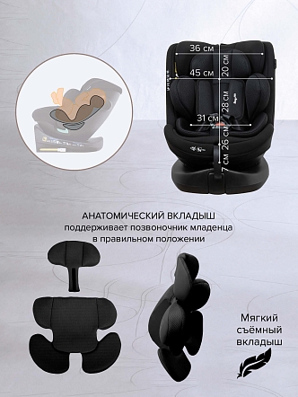 Удерживающее устройство для детей Pituso 0-36 кг Roys Lux (i-Size) C014-LUX купить — фото 23