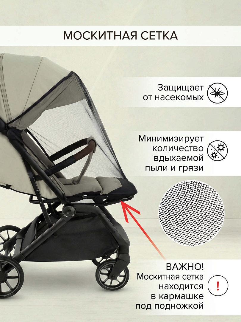 Коляска детская Pituso ICE (прогулочная) IC/001 купить — фото 24