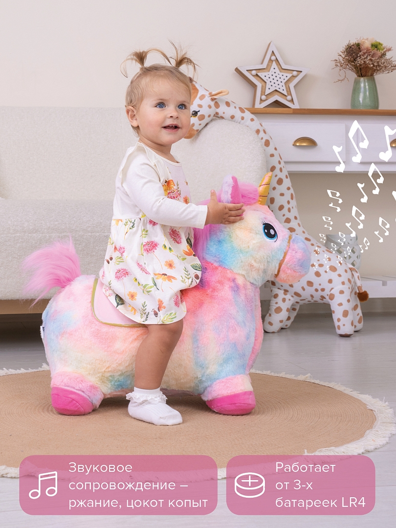 Прыгуны-животные Pituso Единорог, pvc, плюш.чехол, насос, муз. GS015 Multicolor купить — фото 7