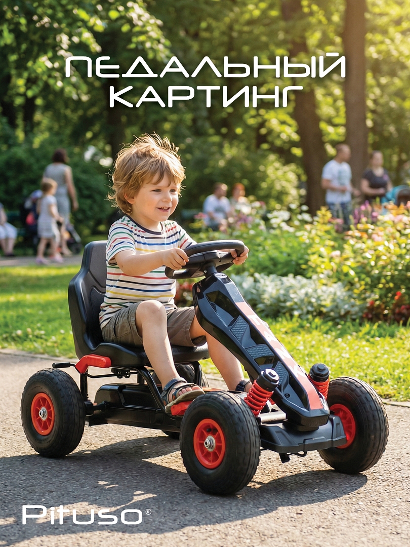 Педальный картинг Pituso надувные колеса G-23 купить — фото 12