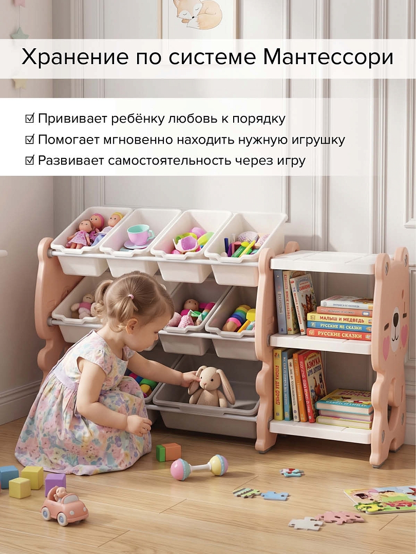 Стеллаж Pituso для игрушек с ящиками Медвежонок 3 полки L-XXSNJ13 купить — фото 11