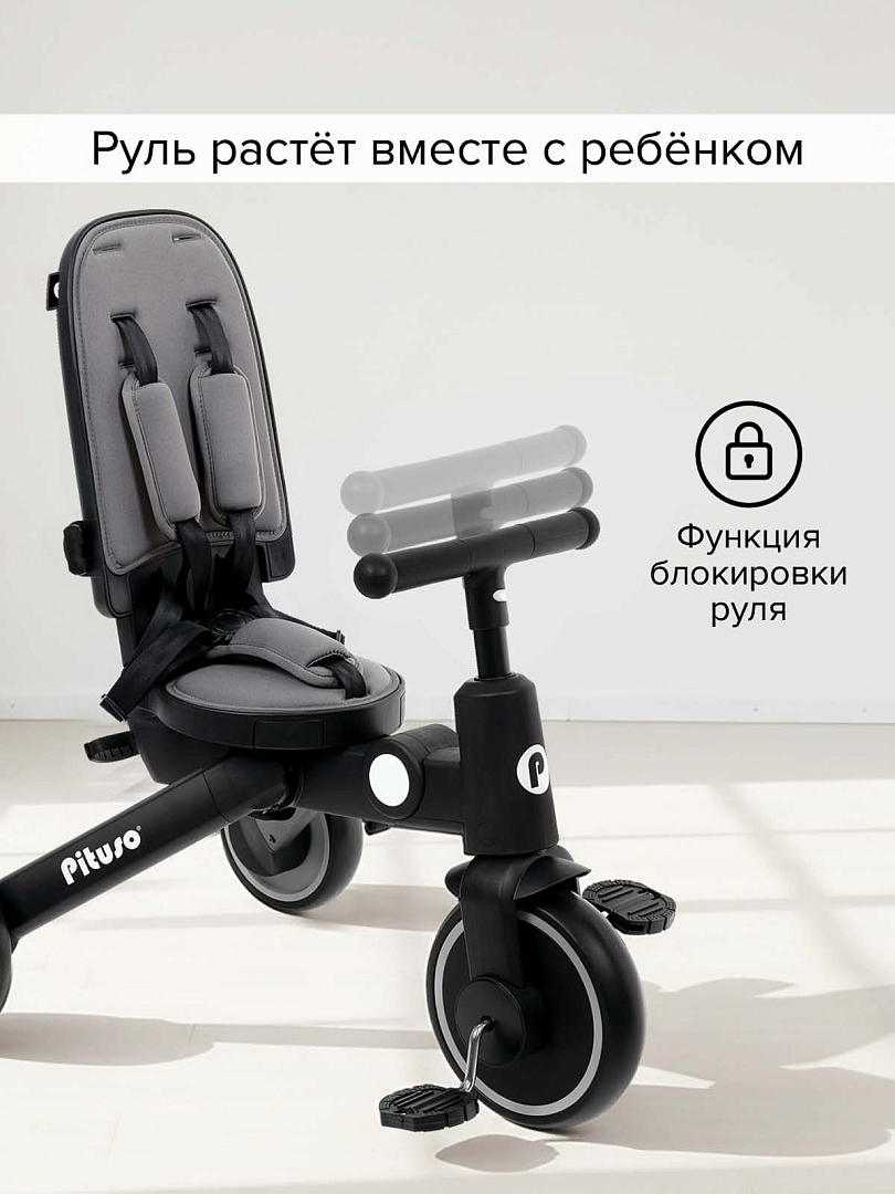 PITUSO Велосипед трехколесный Pituso Leve Pro складной T8 купить — фото 22