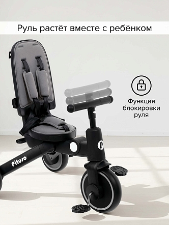 PITUSO Велосипед трехколесный Pituso Leve Pro складной T8 купить — фото 22