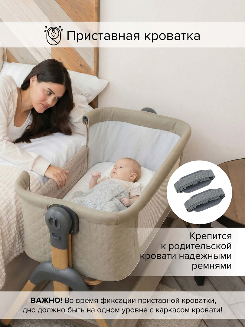 Колыбель Pituso Lila OD-B15 купить — фото 17