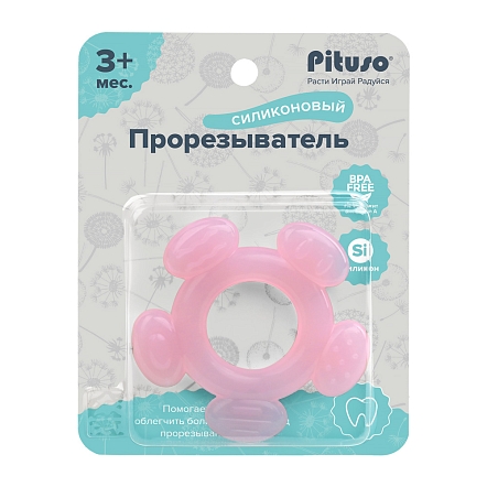 Прорезыватель Pituso для зубов охлаждающий KD3177 купить — фото 3