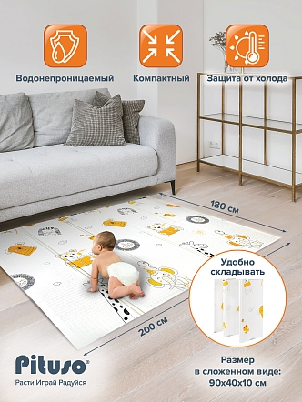 Игровой развивающий коврик Pituso YYM503 купить — фото 7
