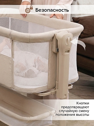 Колыбель Pituso Flora OD-B12 купить — фото 24