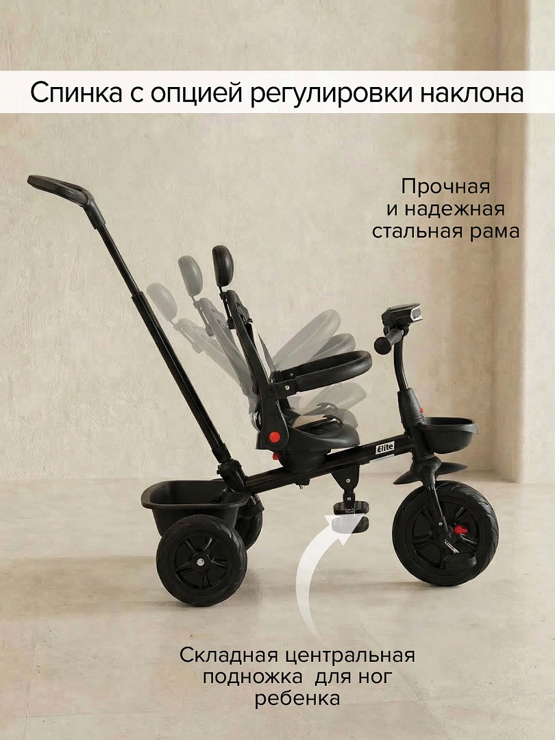 Велосипед Pituso трехколесный Elite  10"/8" JY-T07B-25 купить — фото 20