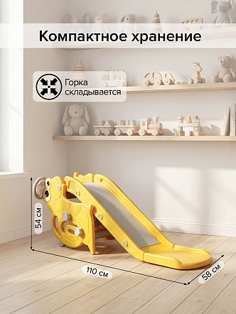 Горка Pituso Улитка с баскет. кольцом Yellow/Желтый UN-0706-yellow купить — фото 12