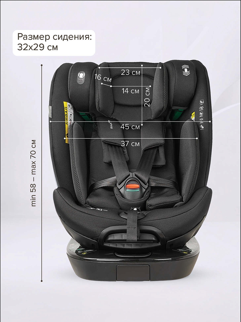 Удерживающее устройство Pituso для детей 0-36 кг Roys PRO i-Size BW25-PRO купить — фото 31