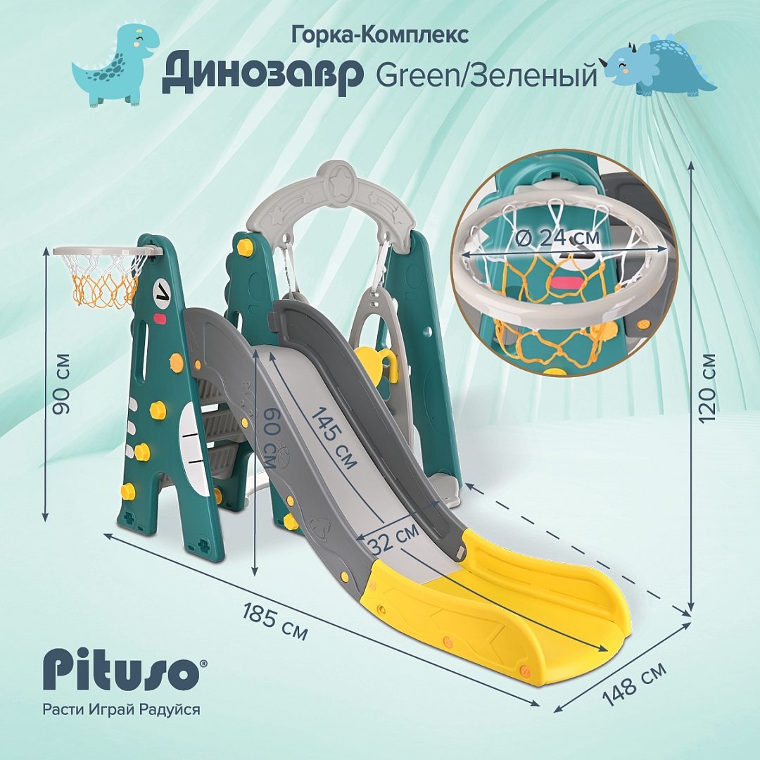 Горка-Комплекс Pituso Динозавр Green/Зеленый UN-DW36-green купить — фото 13