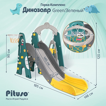 Горка-Комплекс Pituso Динозавр Green/Зеленый UN-DW36-green купить — фото 13