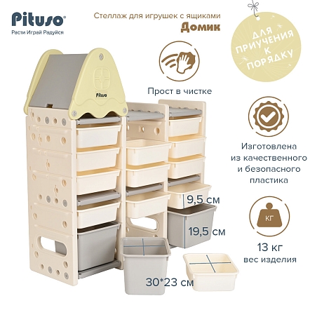 Стеллаж Pituso для игрушек Домик Green/Серый-белый-фисташка FE-SN-SW004-green купить — фото 13