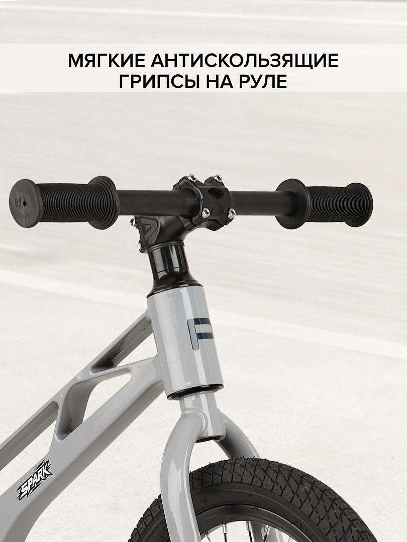 Беговел Pituso Spark,Magnesium,колеса 14",подножка MHJ1716 купить — фото 13