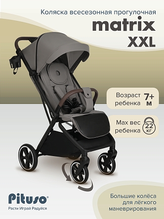 Прогулочная коляска Pituso MATRIX/чехол на ножки/PU(большие колеса) XXL купить — фото 12