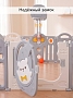 Детский ограждение-манеж Pituso Мишутка, Grey/Серый (без шаров) NWL0005-3-4-Grey купить — фото 19