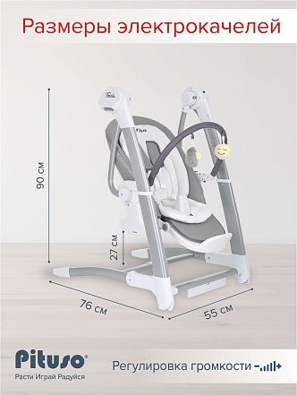 Стульчик для кормления Pituso Triola 3 в 1 SG116 купить — фото 25