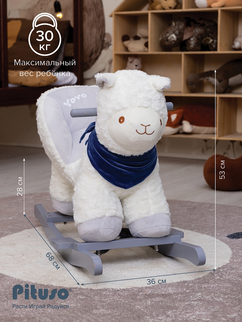 Качалка (с сиденьем) Pituso Лама, плюш.,муз.,Белый GS6101 купить — фото 10