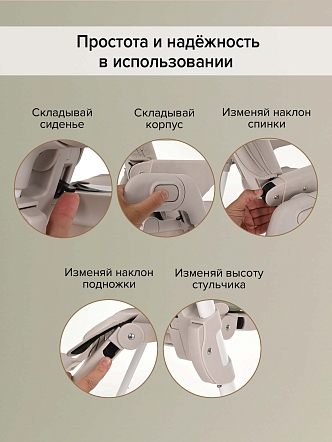 Стул для кормления Pituso Olimp ECO-кожа вкладыш C1N купить — фото 19