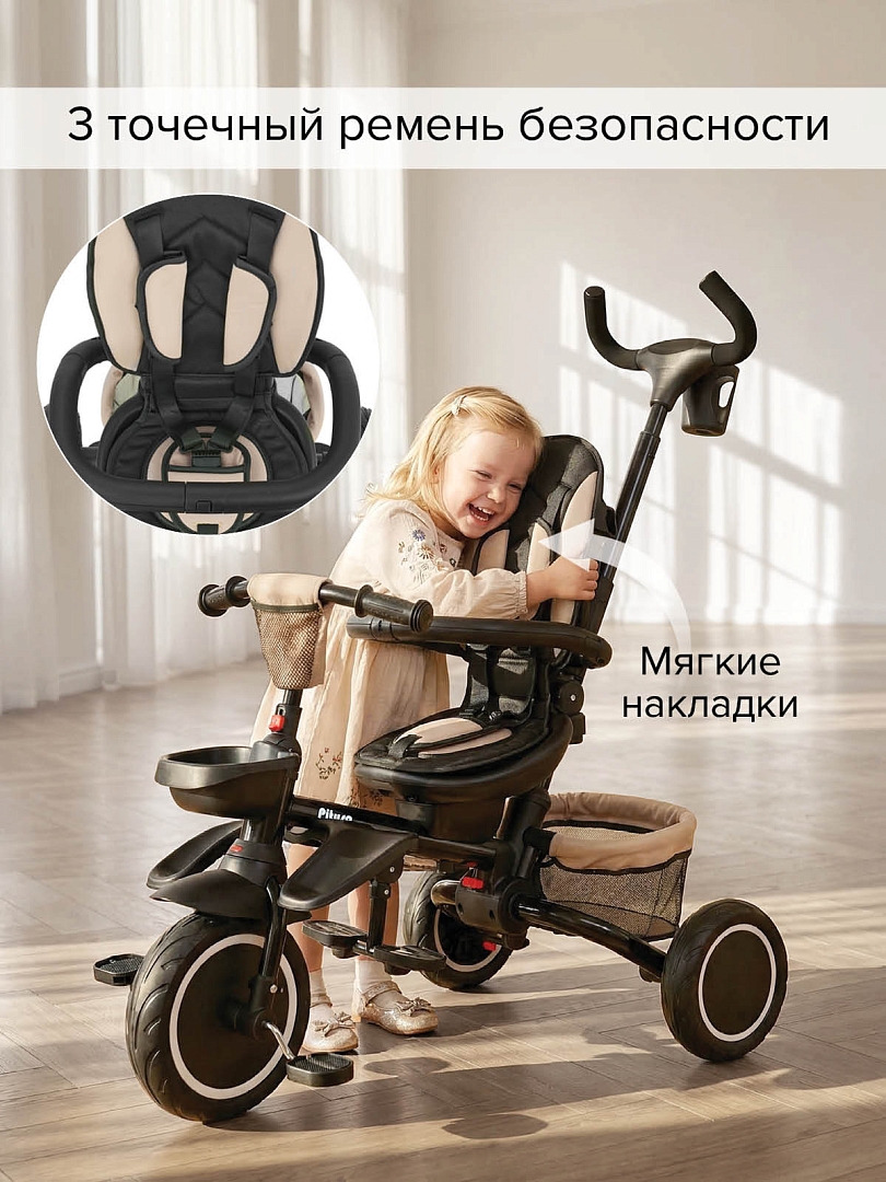 Велосипед Pituso трехколесный Elite Plus 10"/8" JY-T05Plus-25 купить — фото 24