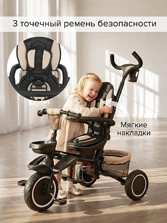 Велосипед Pituso трехколесный Elite Plus 10"/8" JY-T05Plus-25 купить — фото 24