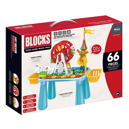 Стол Pituso для игры с конструктором 66 эл HW20034230 купить — фото 2