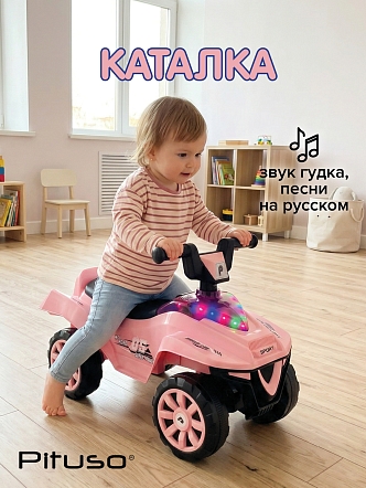 Каталка Pituso Super Car 60*28*39 см 3010628-1P купить — фото 14