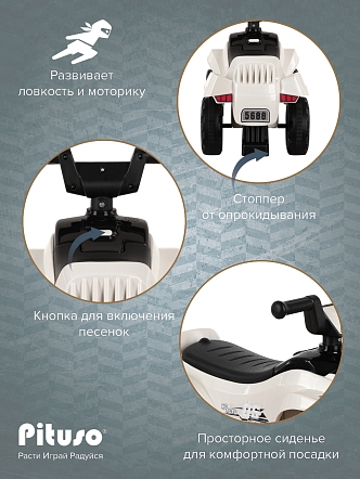 Каталка Pituso Super Car 60*28*39 см 3010628-1P купить — фото 19