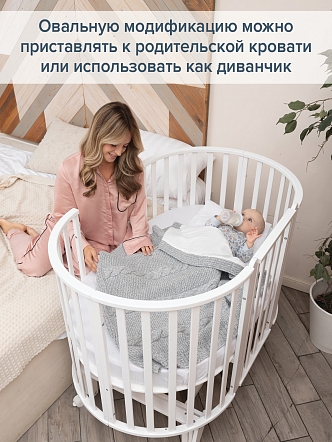 Кровать детская Pituso универсальная 6/1 Stella маятник универсальный 106501 купить — фото 12