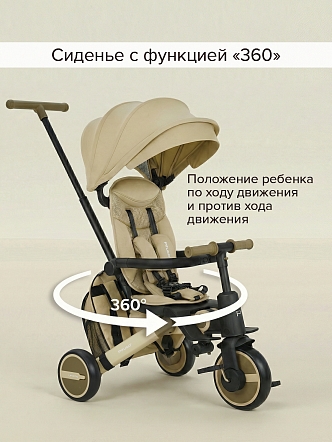 Велосипед Pituso трехколесный Leve Pro складной/сумка T8 PLUS купить — фото 25