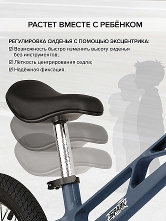 Беговел Pituso Spark,Magnesium,колеса 14",подножка MHJ1716 купить — фото 12