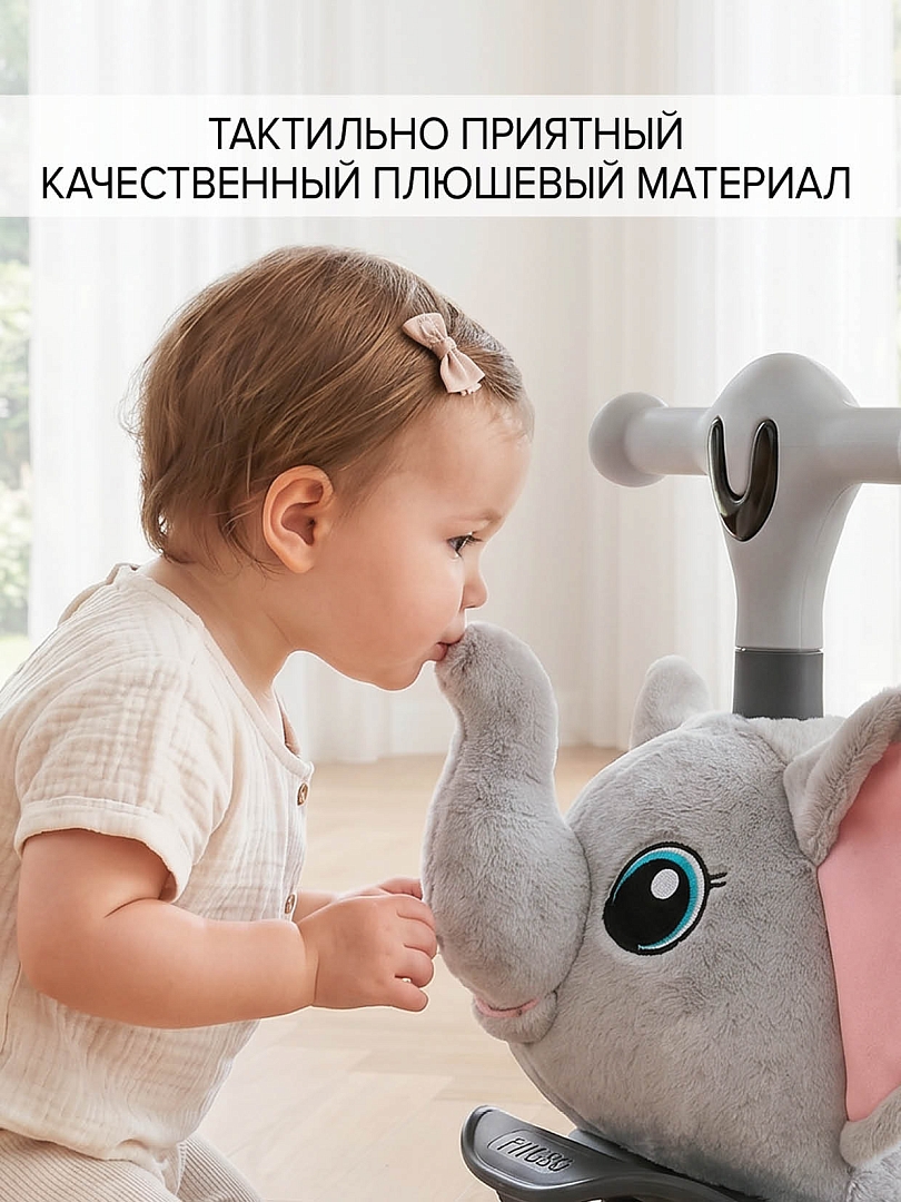 Качалка-каталка Pituso Слоник Grey/Серый, 48*27*40см WDH-007-2-Elf купить — фото 20