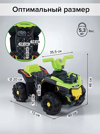 Электроквадроцикл Pituso 6V/7Ah_20W*1 колеса пласт,свет,муз c П/У 2390029B купить — фото 14