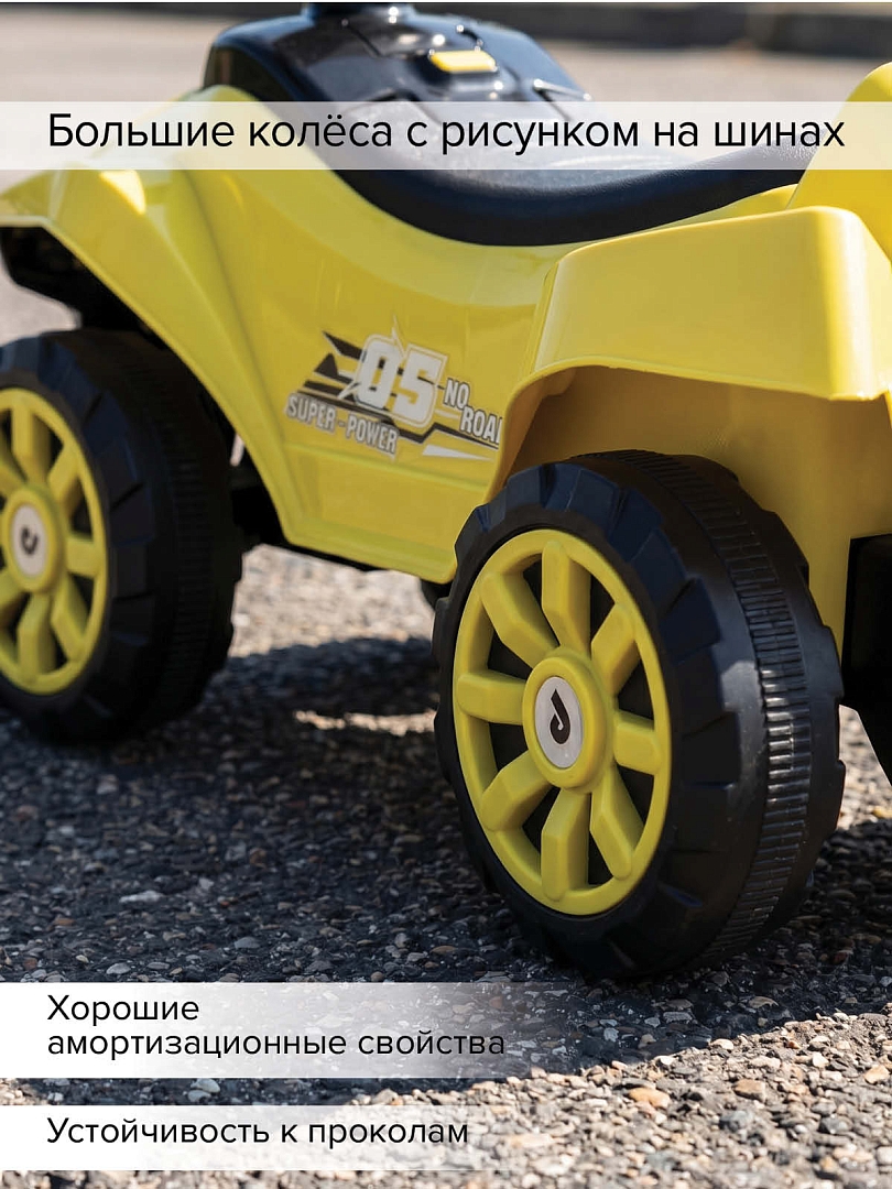 Каталка Pituso Super Car 60*28*39 см 3010628-1P купить — фото 18