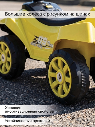 Каталка Pituso Super Car 60*28*39 см 3010628-1P купить — фото 18