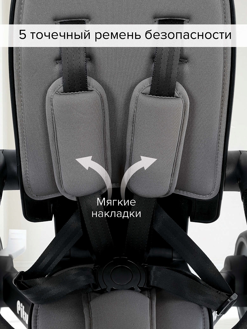 PITUSO Велосипед трехколесный Pituso Leve Pro складной T8 купить — фото 26