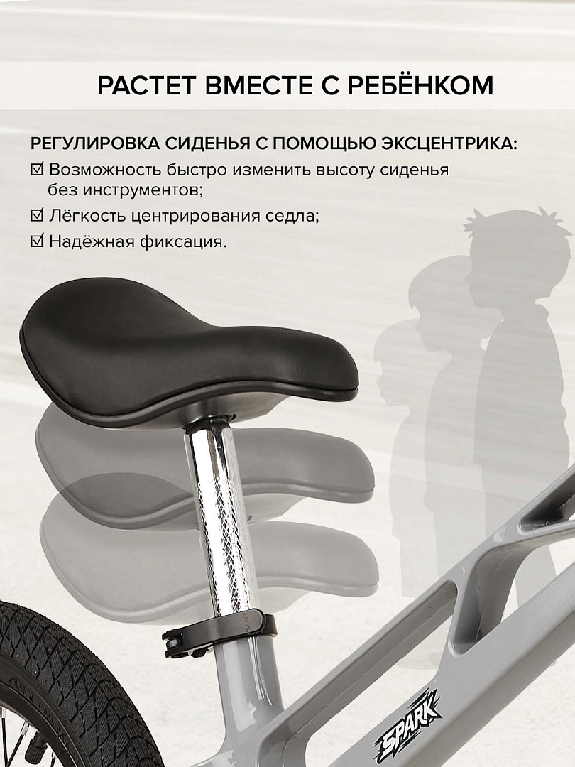 Беговел Pituso Spark,Magnesium,колеса 14",подножка MHJ1716 купить — фото 12