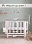 Кровать Pituso детская + маятник+автостенка (овал) Mommy120*60 J514 купить — фото 8