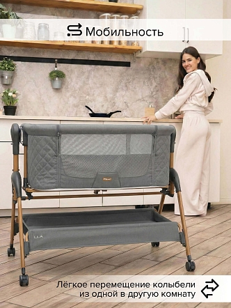 Колыбель Pituso Lila OD-B15 купить — фото 22