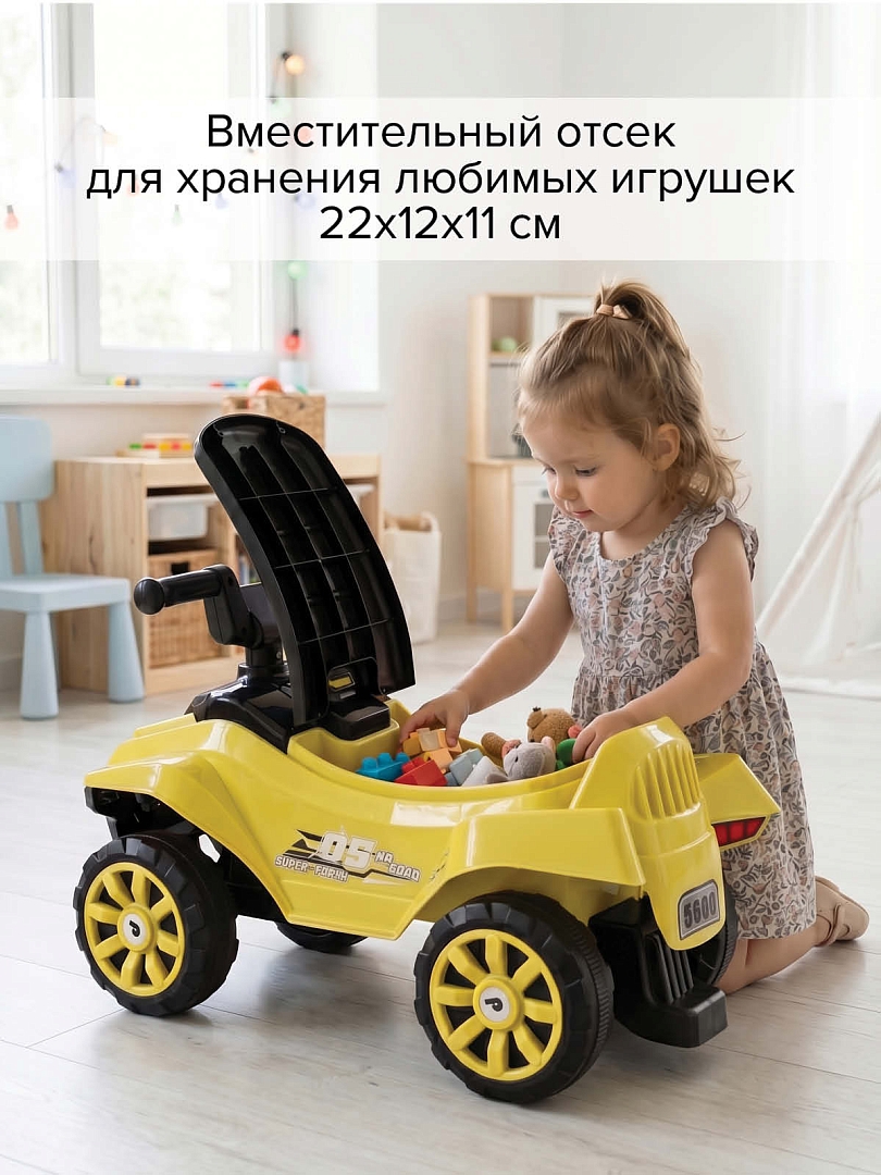 Каталка Pituso Super Car 60*28*39 см 3010628-1P купить — фото 15