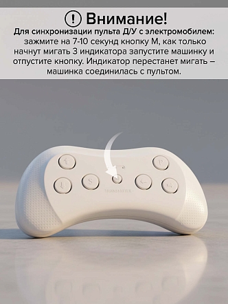 Электроквадроцикл Pituso 6V/7Ah_20W*1 колеса пласт,свет,муз c П/У 2390029B купить — фото 18