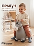Прыгуны-животные Pituso Лошадка Серебристый UFGA006S купить — фото 2