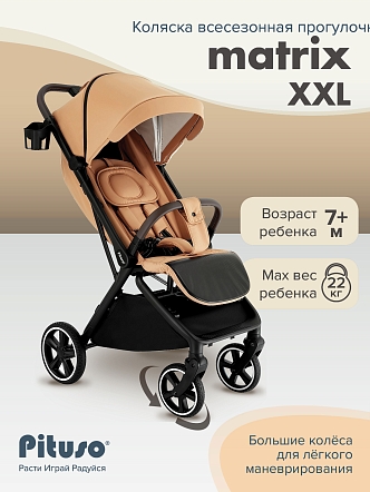 Прогулочная коляска Pituso MATRIX/чехол на ножки/PU(большие колеса) XXL купить — фото 13