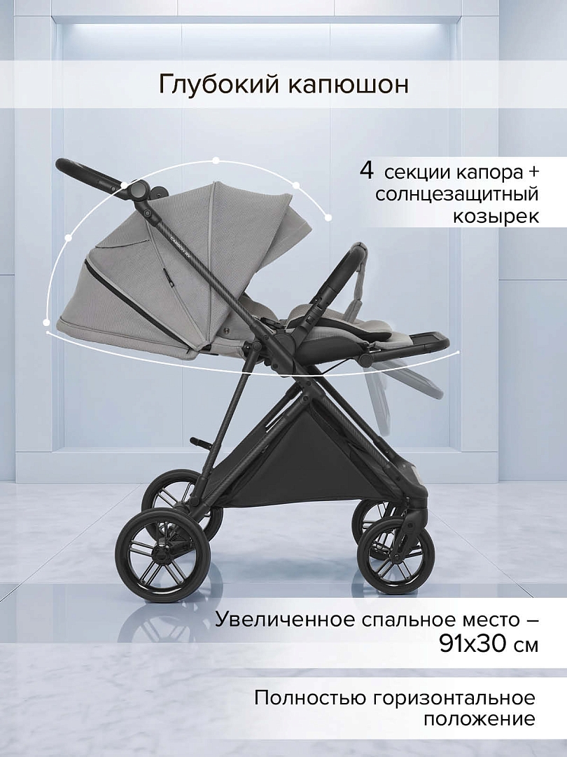 Коляска детская Pituso CARBON RX (прогулочная) X-666 купить — фото 36
