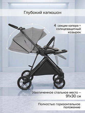 Коляска детская Pituso CARBON RX (прогулочная) X-666 купить — фото 36