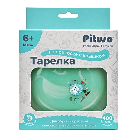 Тарелка Pituso детская на присоске с крышкой 400 мл Mint (Мятный) KD88661 купить — фото 6