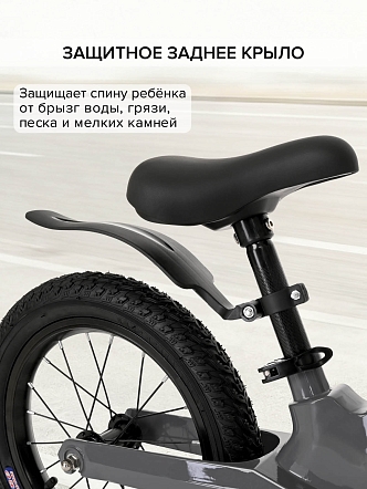 Беговел Pituso Ritmo, magnesium, колеса AIR 14" LY-H-20 купить — фото 11