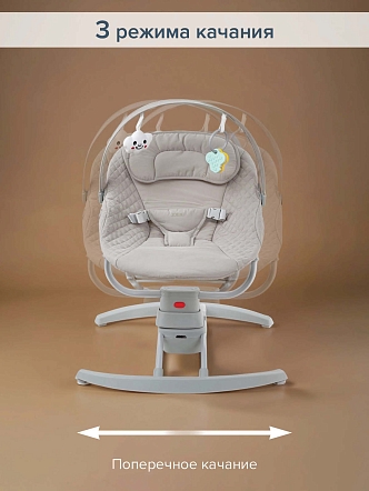 Электрокачели Pituso Rima grey/серый BY066 купить — фото 16