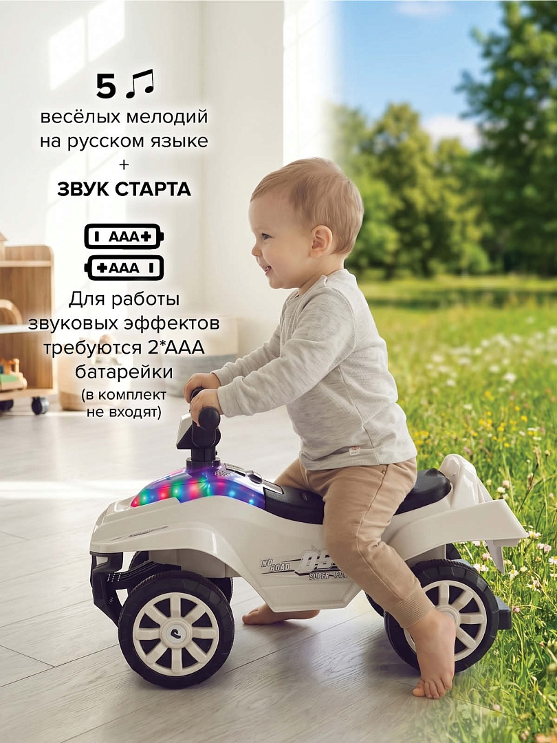 Каталка Pituso Super Car 60*28*39 см 3010628-1P купить — фото 13